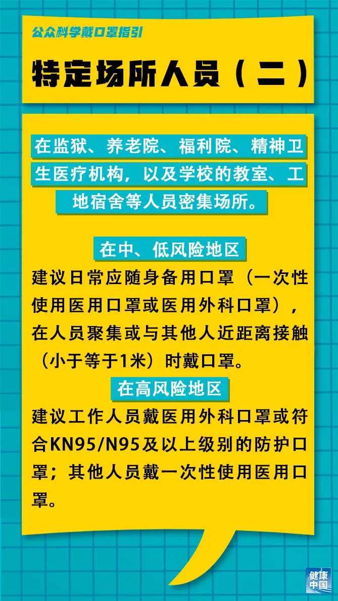 和硕县财政局最新招聘信息及相关内容深度解析