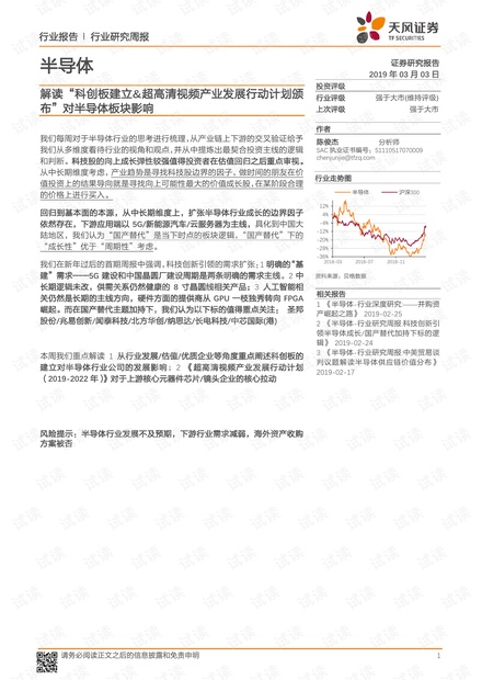 二四六香港期期中准,综合研究解释定义_试用版61.956