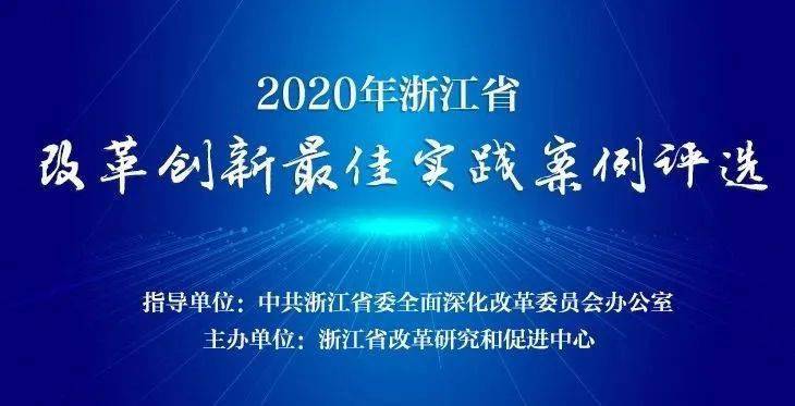 澳门最精准正最精准龙门,创新性方案解析_探索版60.846