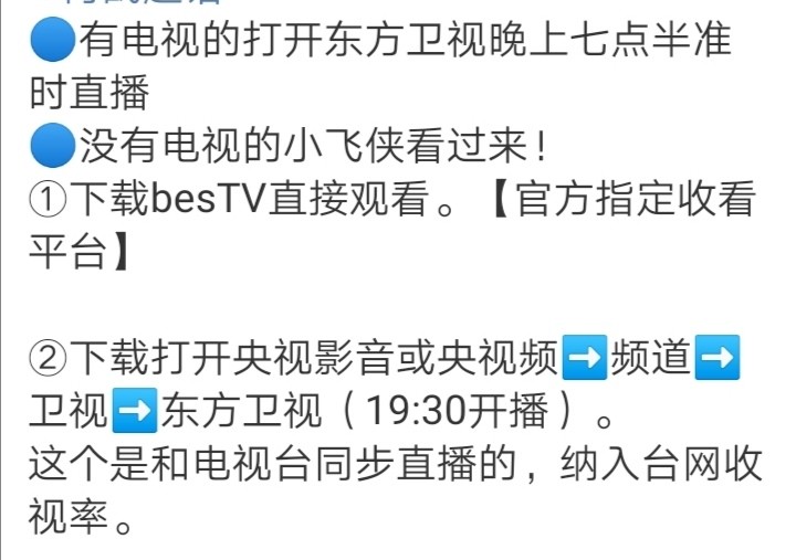 澳门今晚必开一肖期期,广泛的解释落实方法分析_运动版64.141