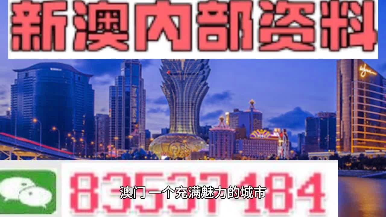 新澳全年免费正版资料,可靠评估说明_LE版46.617