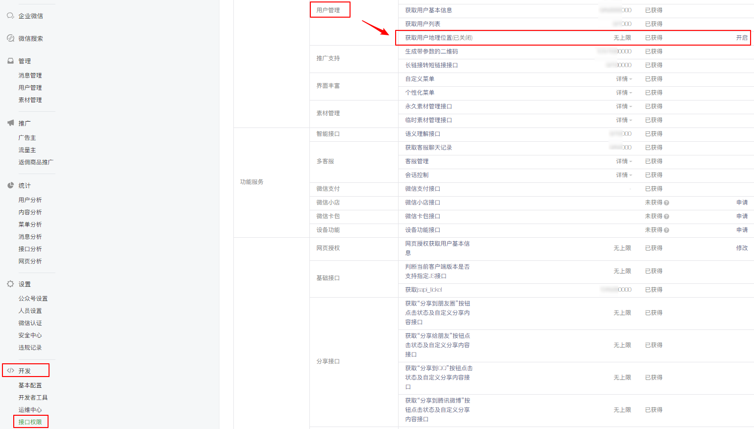 2024澳门马今晚开奖记录,实时解答解析说明_Max72.238