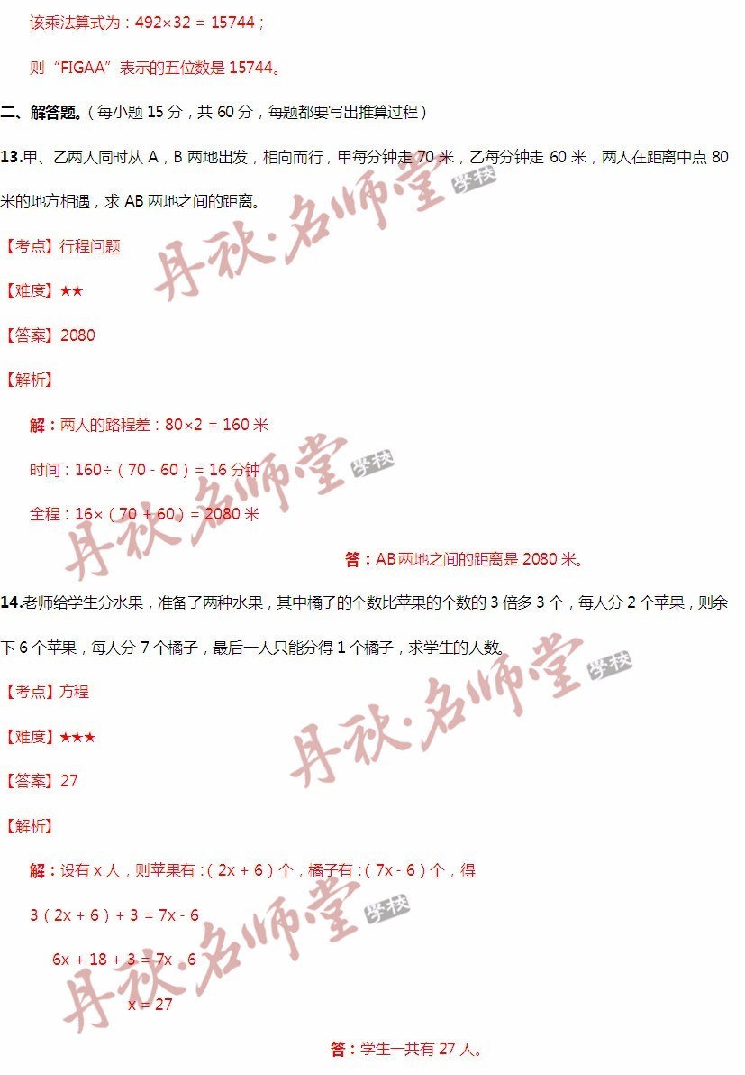 二四六期期准免费资料,创造性方案解析_顶级款59.737