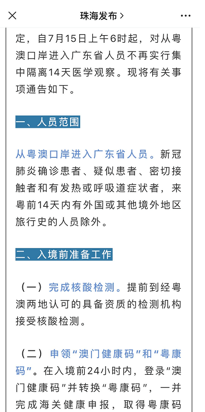 新澳门免费全年资料查询,迅捷解答方案实施_轻量版42.233