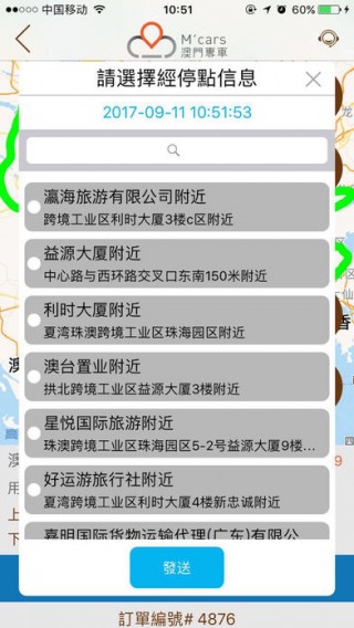 澳门免费公开资料最准的资料,最佳选择解析说明_app74.87