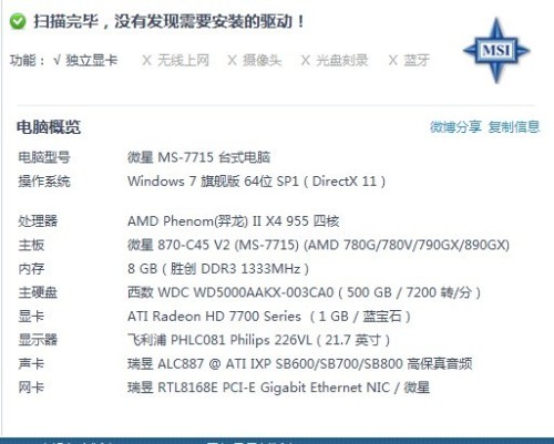 管家婆精准资料大全免费龙门客栈,实地验证设计解析_pack129.278