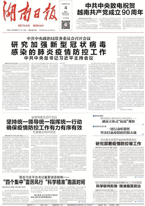 新澳精准资料大全,决策资料解释落实_游戏版256.183