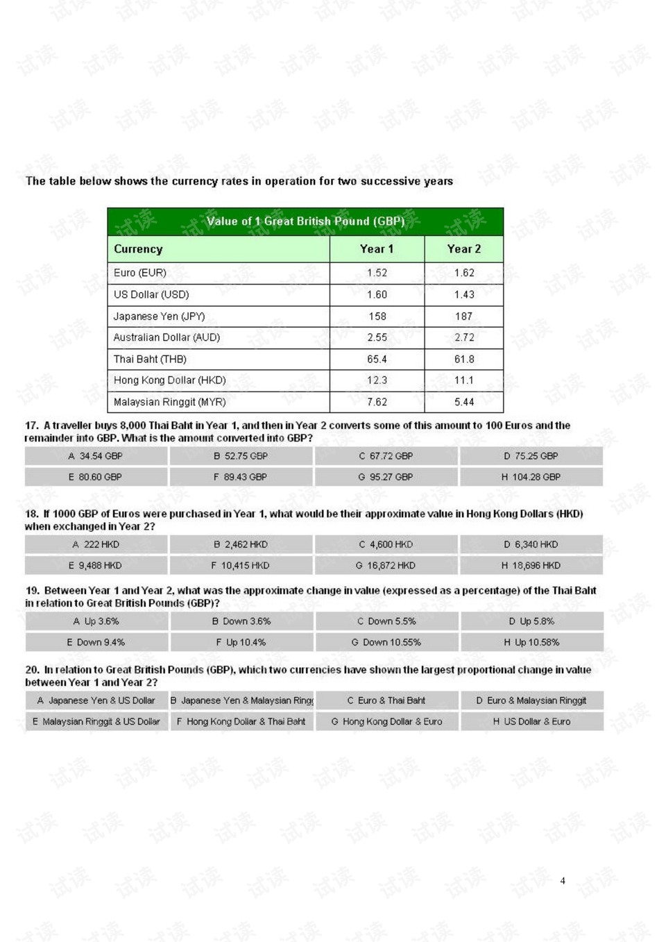 澳门三肖三码精准100%公司认证,经典解析说明_云端版76.552