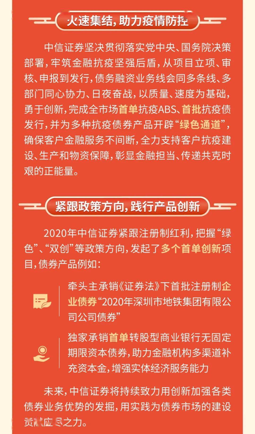 澳门王中王一肖一特一中2020,前沿解析评估_投资版47.515