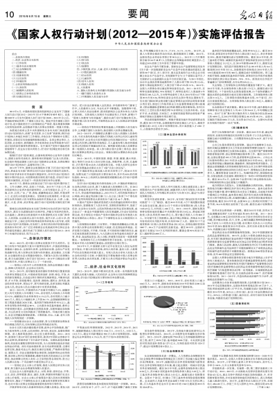 濠江论坛澳门资料2024,连贯评估执行_完整版47.748