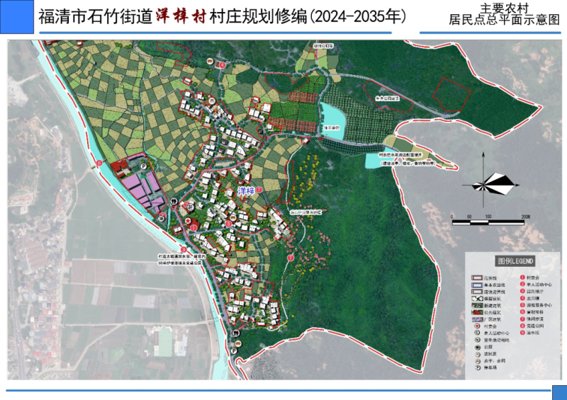 卡西村未来蓝图，最新发展规划揭秘