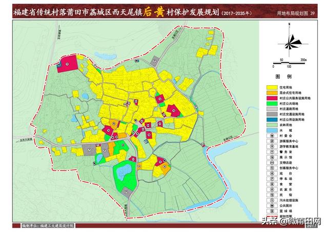 司庄乡最新发展规划概览