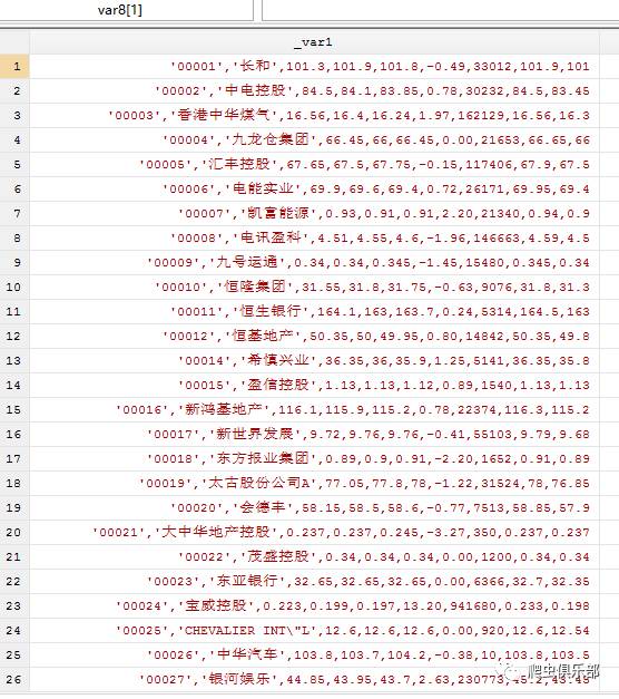 2024年12月18日 第85页