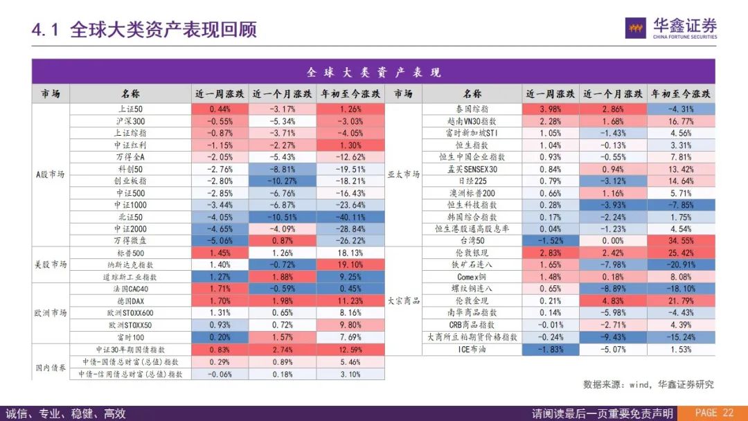 494949码今晚开奖记录,战略优化方案_X版17.385