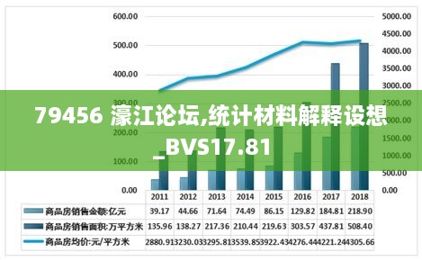 2024年12月18日 第82页