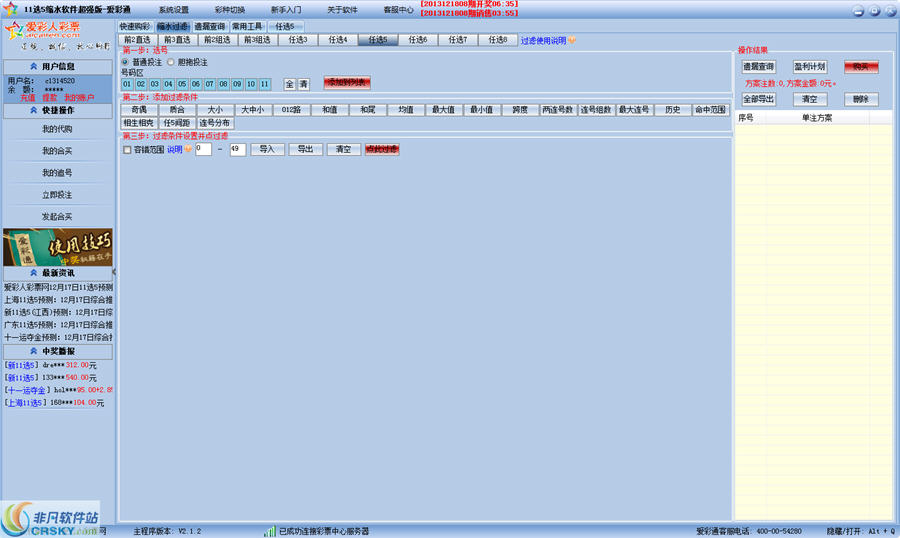 今晚澳门天天开彩免费,深入数据应用解析_Z55.526