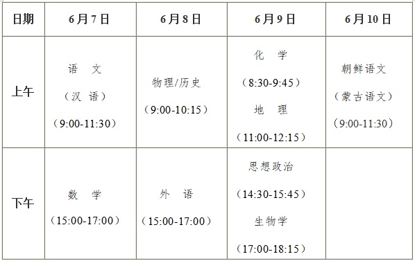 2024新澳最快最新资料,全面理解执行计划_豪华版64.874