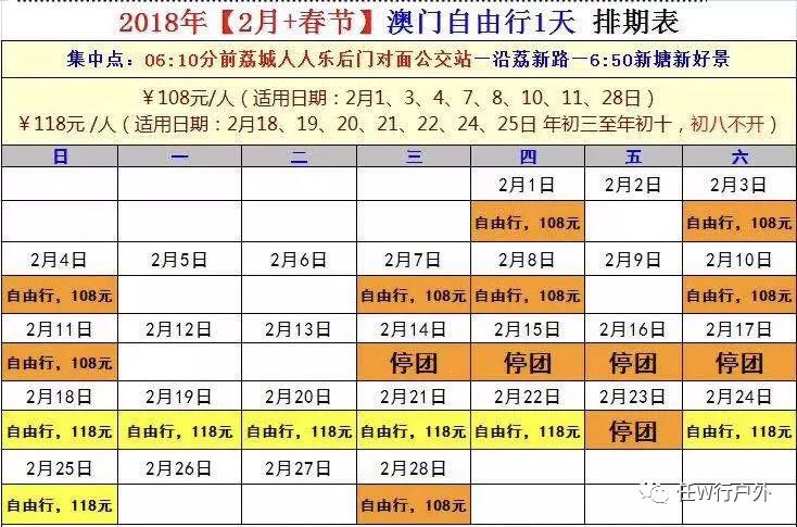 2024澳门天天开好彩大全下载,全面设计实施策略_娱乐版36.200