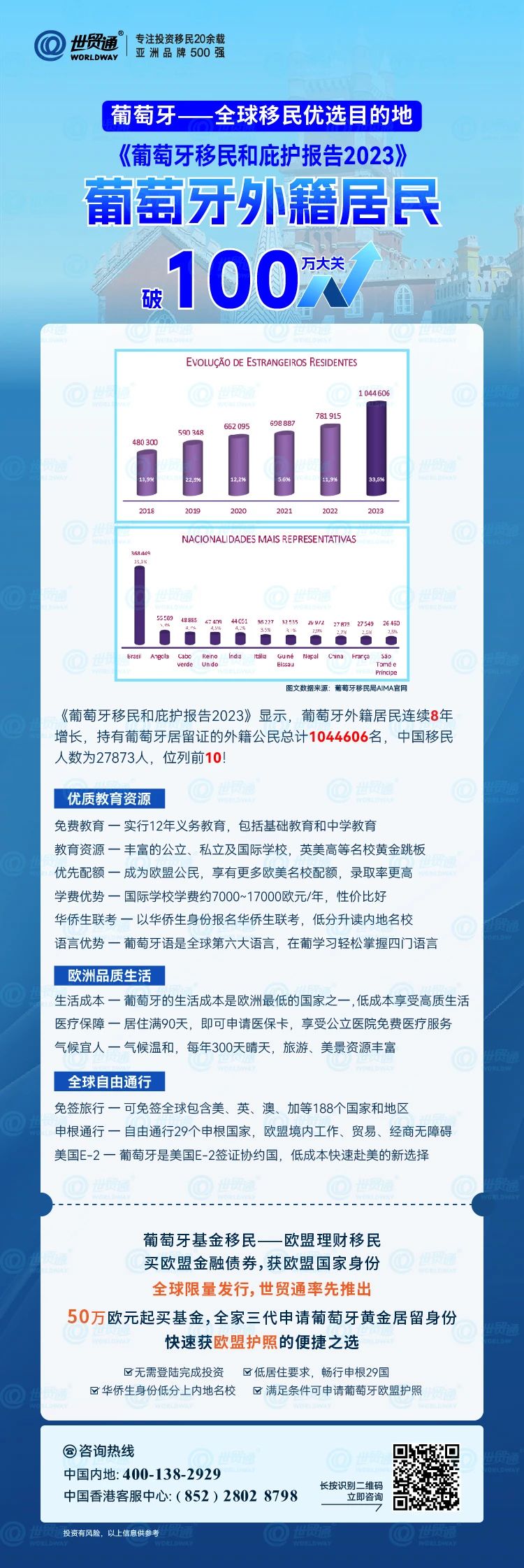 2024新澳精准资料免费提供下载,数据支持执行方案_NE版95.676