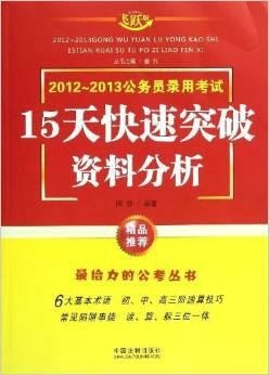 二四六天好彩(944cc)免费资料大全2022,实地验证分析_优选版2.442