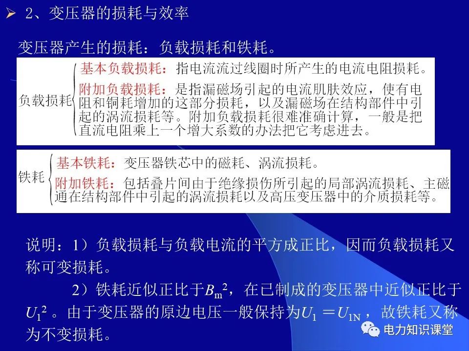 澳门一肖一特100精准免费,完善的执行机制分析_顶级款75.461