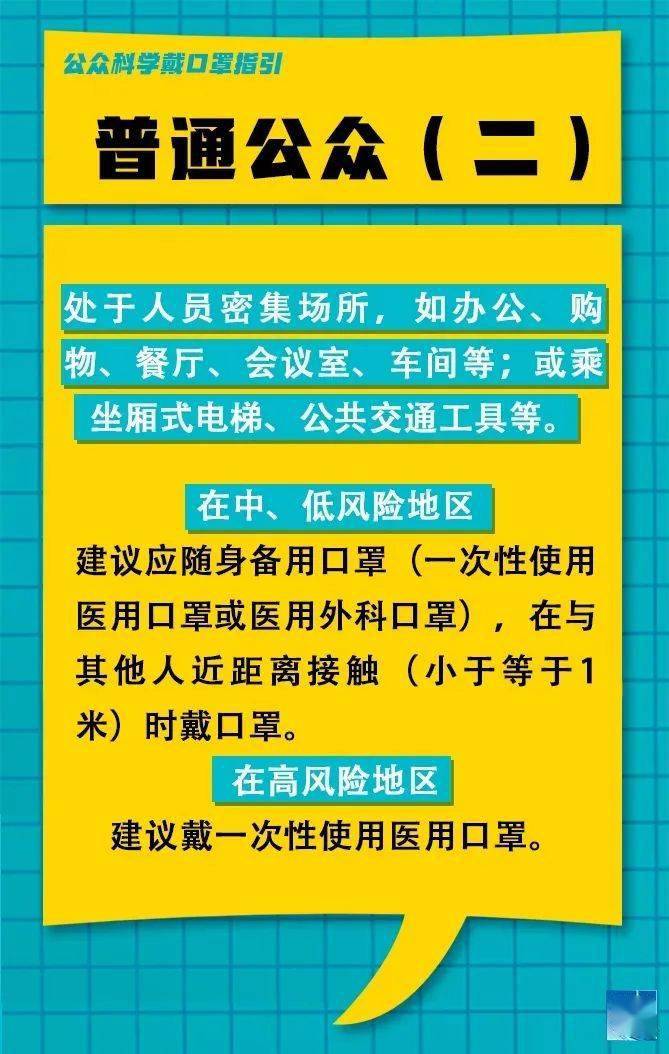 上巷村委会最新招聘启事概览