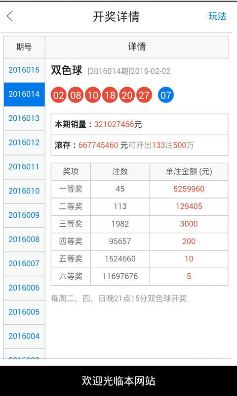 今晚一肖一码澳门一肖四不像,可靠设计策略解析_FHD版20.90