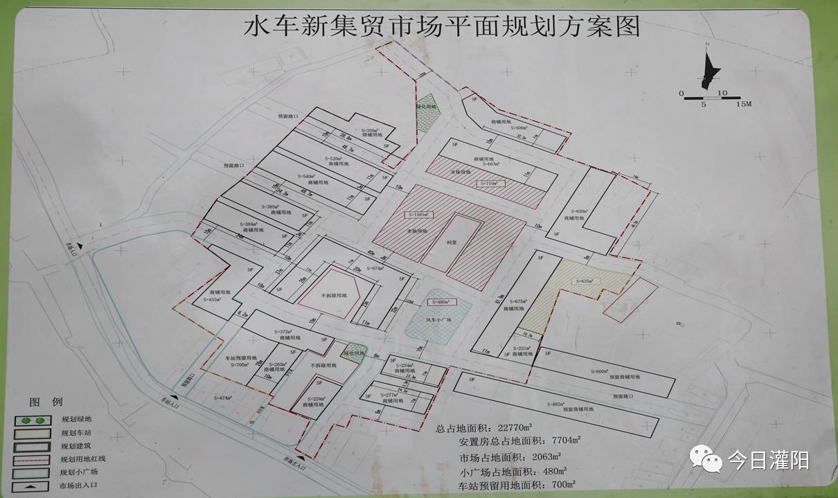 落水镇未来繁荣蓝图，最新发展规划揭秘