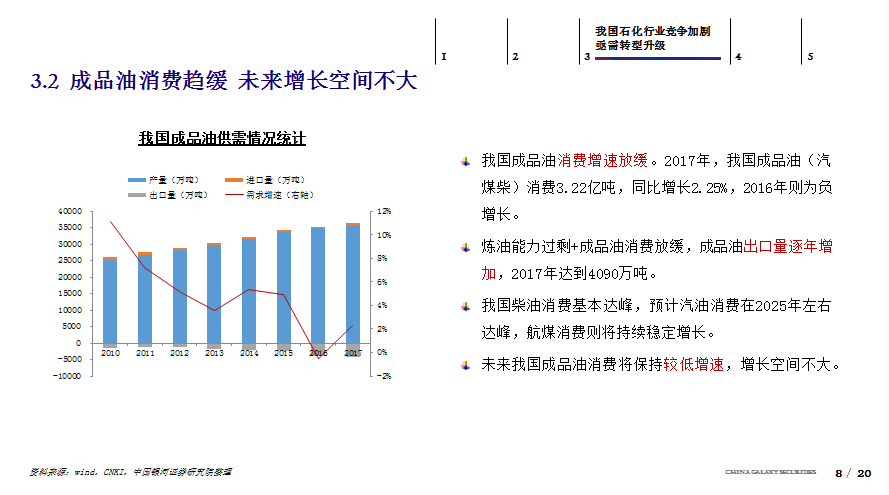 澳门4949开奖最快记录,灵活性方案实施评估_W72.269