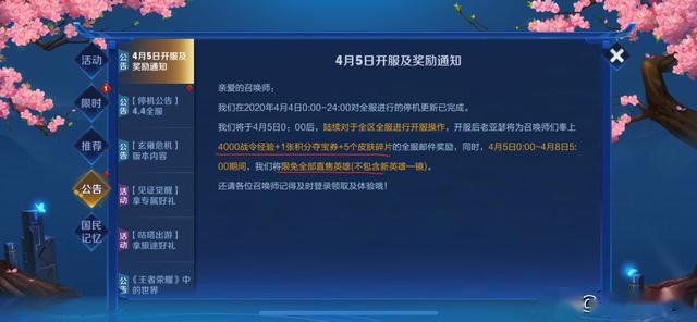 夭天好彩免费资料大全,经济方案解析_安卓款89.122