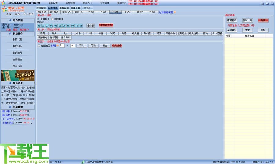 澳门天天彩正版资料使用方法,深层策略设计数据_vShop53.282