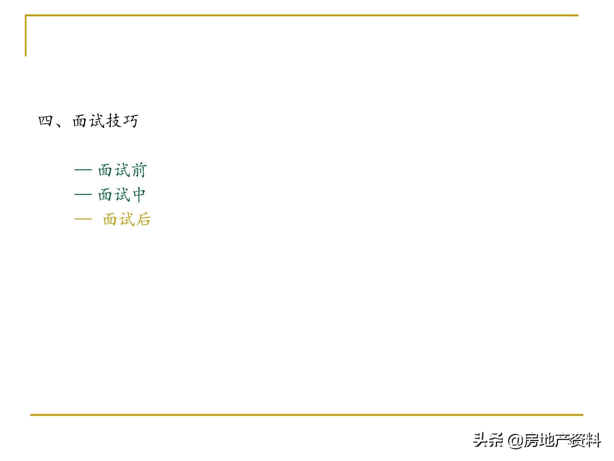 龙湖区农业农村局最新招聘启事概览