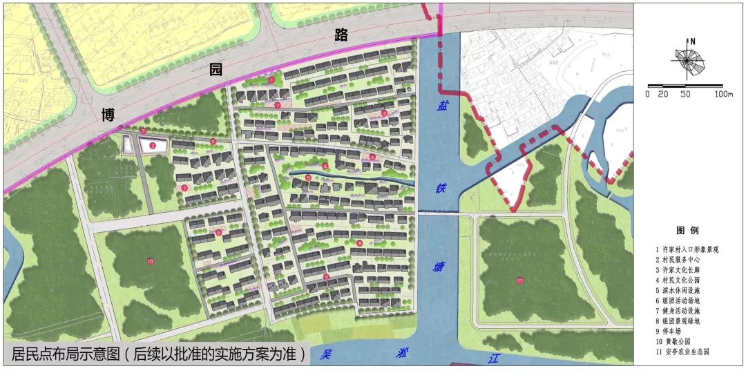 西张村委会全新发展规划概览