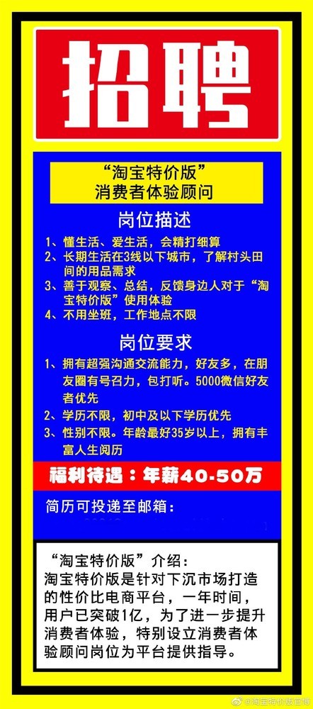 赣县初中最新招聘公告全面解析