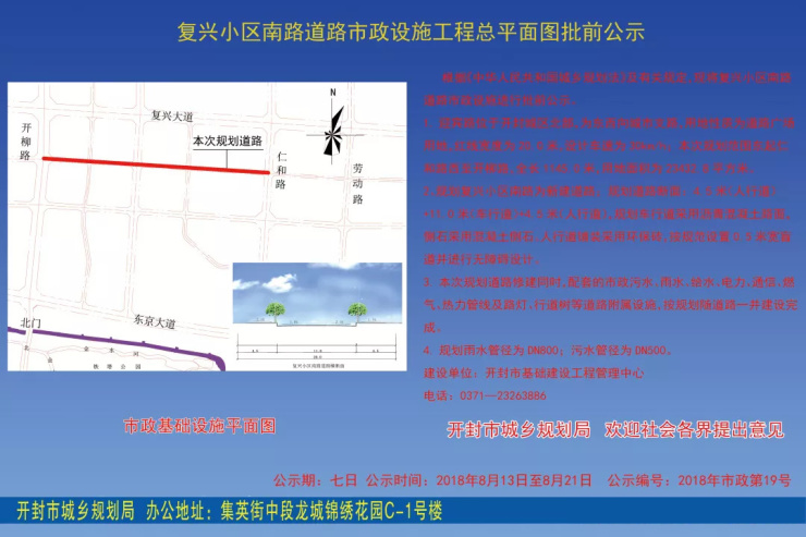 兴平街道最新发展规划，塑造未来城市崭新面貌