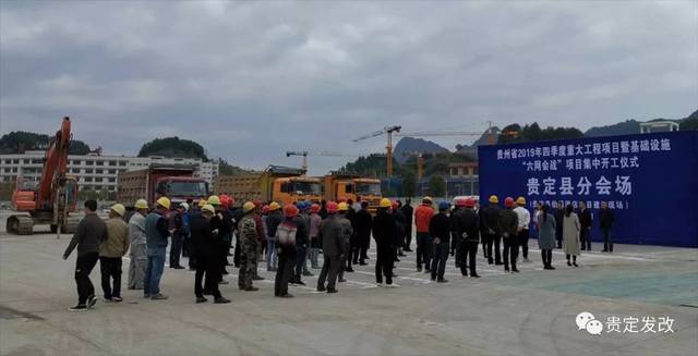 贵定县住房和城乡建设局新项目推动城市更新与社区繁荣