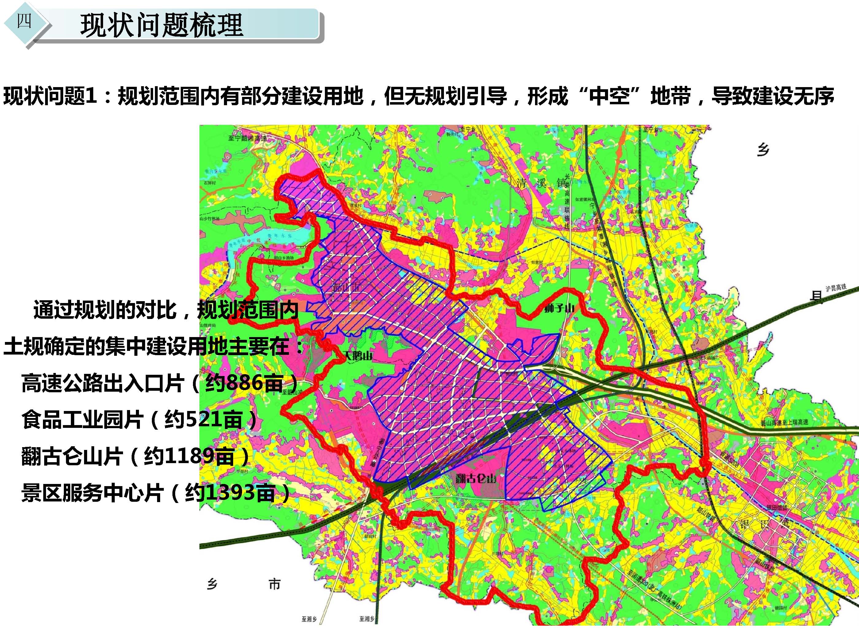 韶山市水利局发展规划，构建可持续水利体系，推动城市繁荣发展