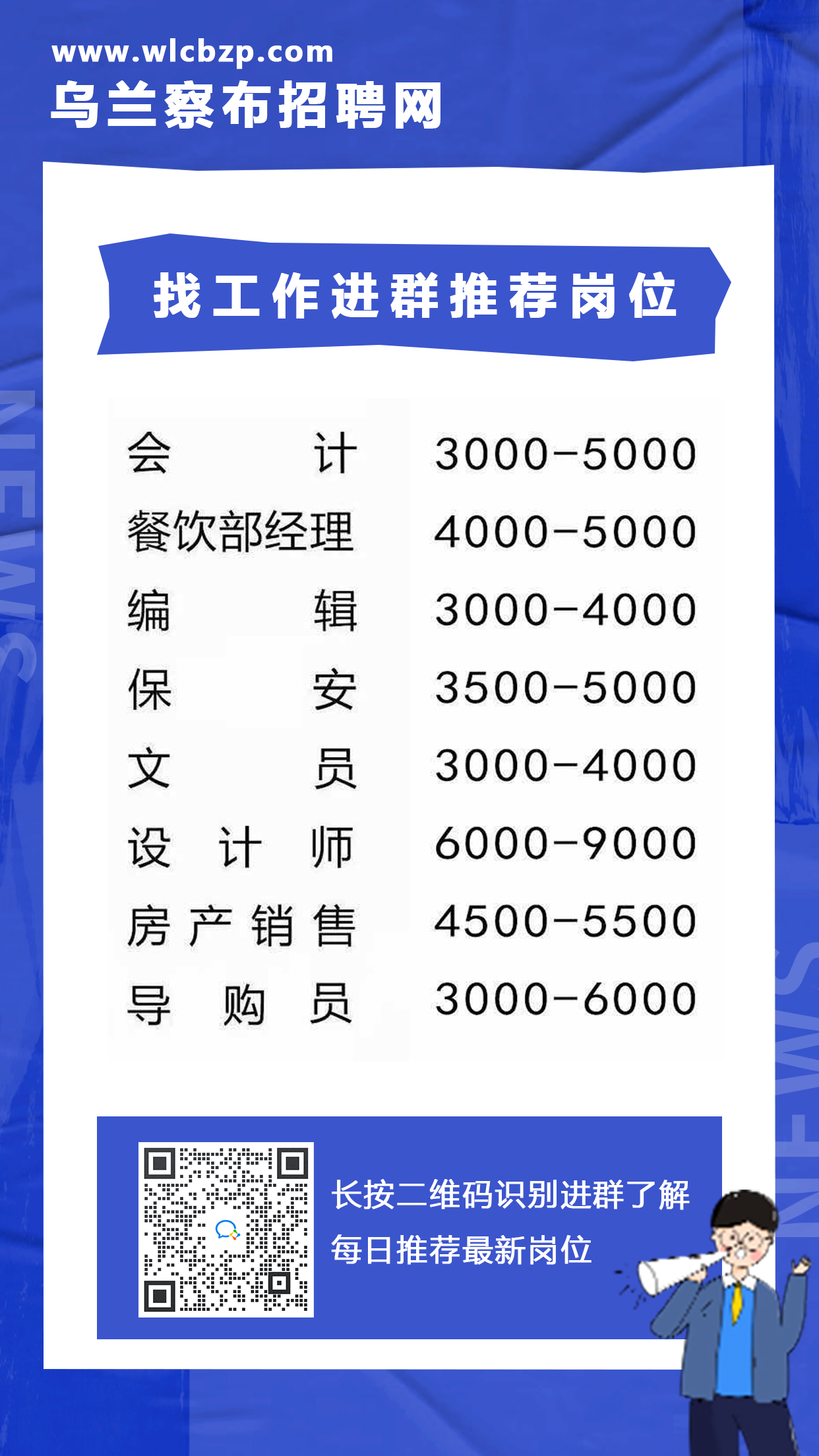 兴城市殡葬事业单位最新招聘信息概览