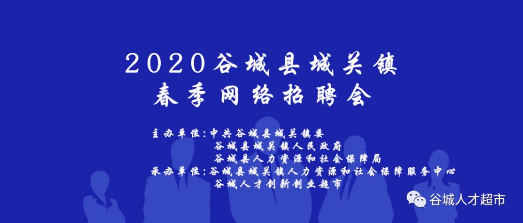 大百尺镇最新招聘信息全面解析