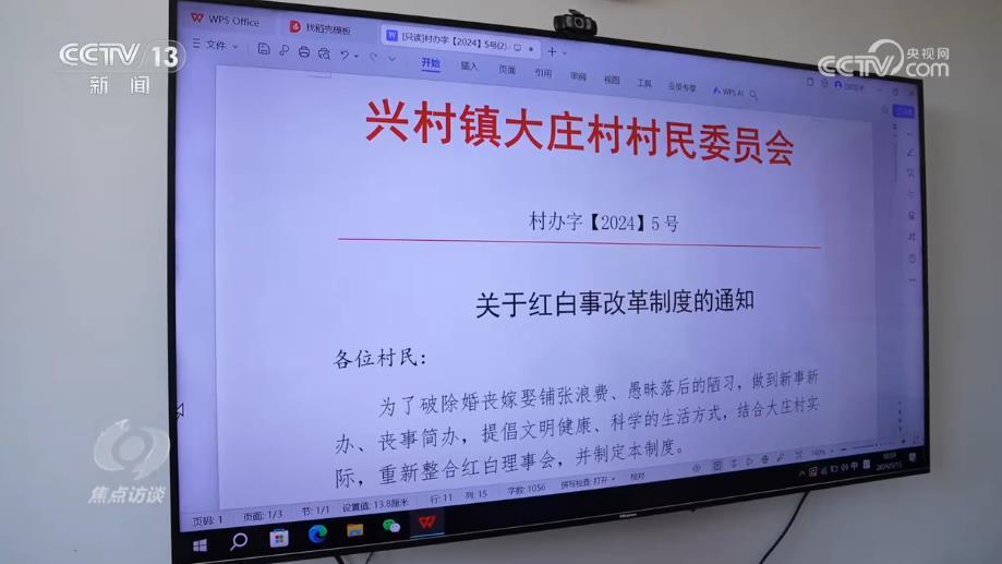 阴李村委会人事任命公告，最新领导名单揭晓