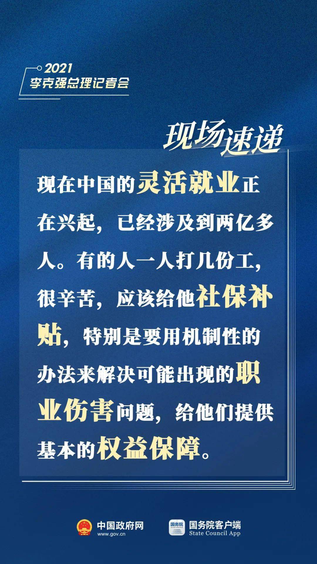 荒场村民委员会招聘公告发布，最新职位空缺及申请指南