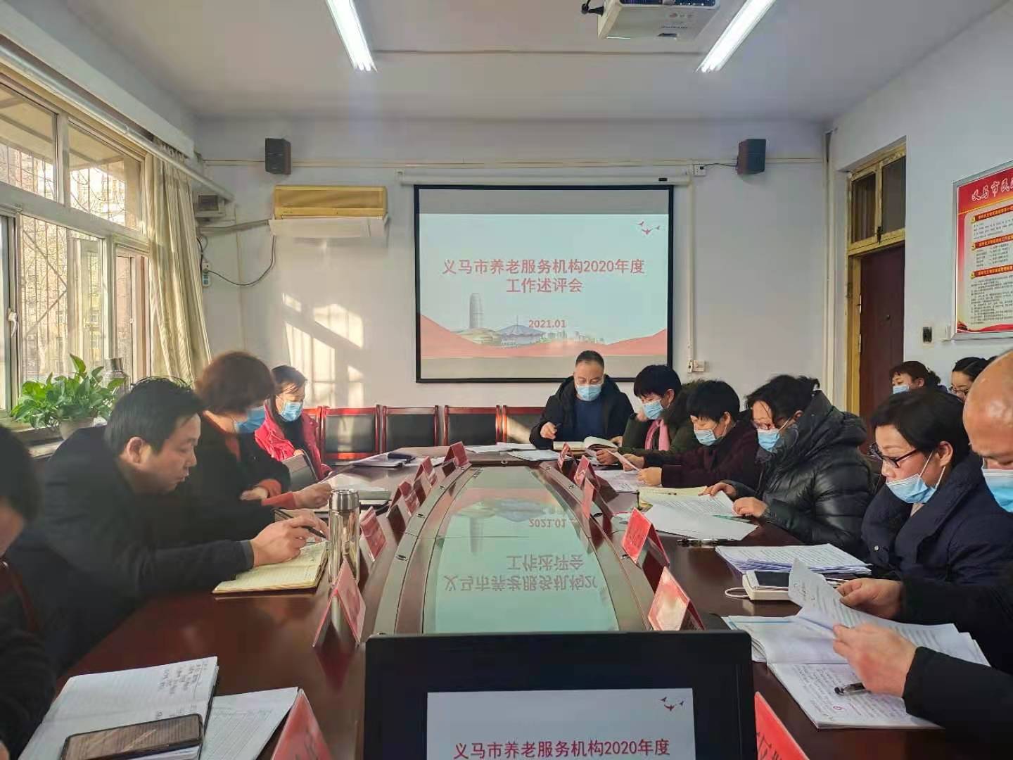 巩义市民政局发展规划，构建和谐社会，提升民生福祉水平