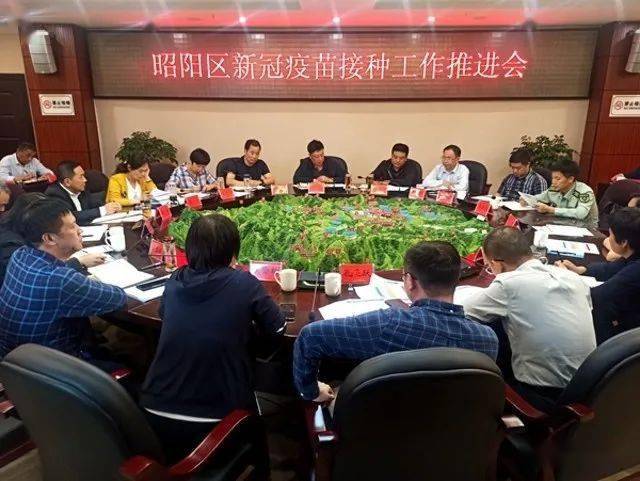 昭阳区卫生健康局推动健康事业迈上新台阶的最新动态