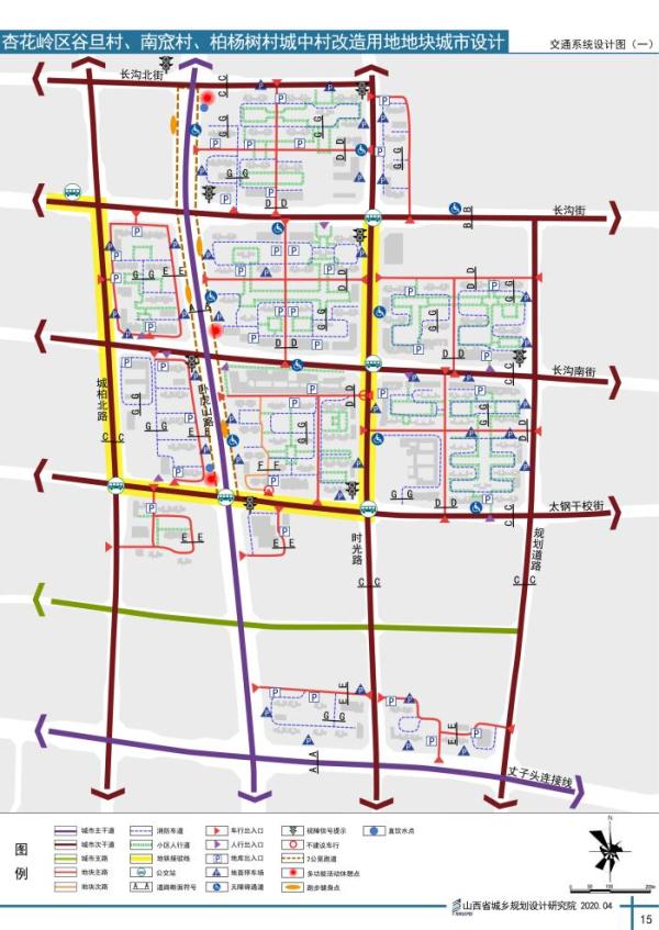 五股路街道发展规划概览