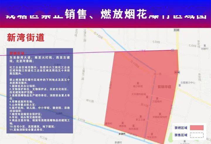 沁县级公路维护监理事业单位发展规划展望