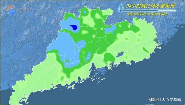 月晴镇天气预报更新通知