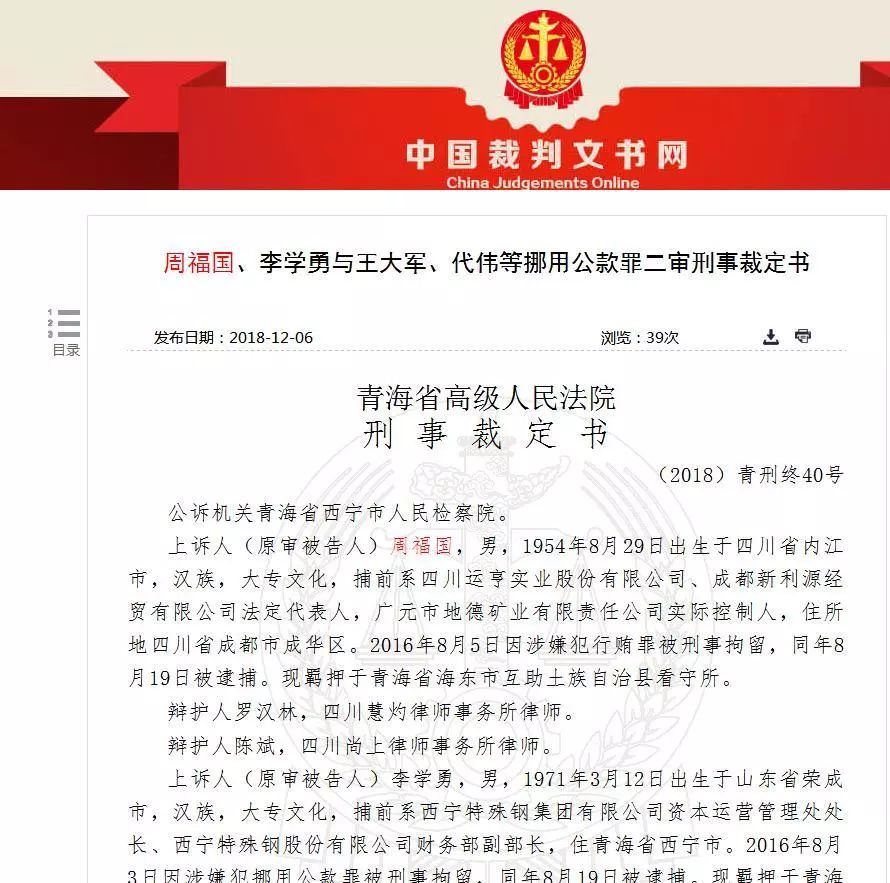 云霄县级公路维护监理事业单位人事任命动态