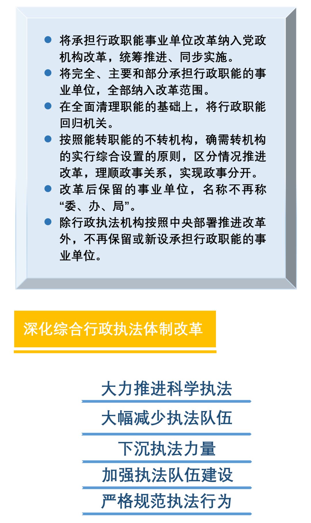 泗阳县退役军人事务局人事任命重塑未来使命担当新篇章