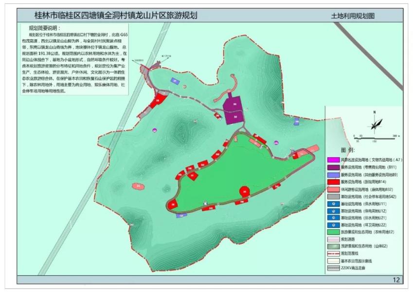 倘塘镇未来繁荣新篇章发展规划揭秘