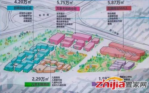 营儿村民委员会最新发展规划概览